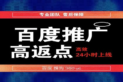 案例对比：SEM推广代运营效果评估